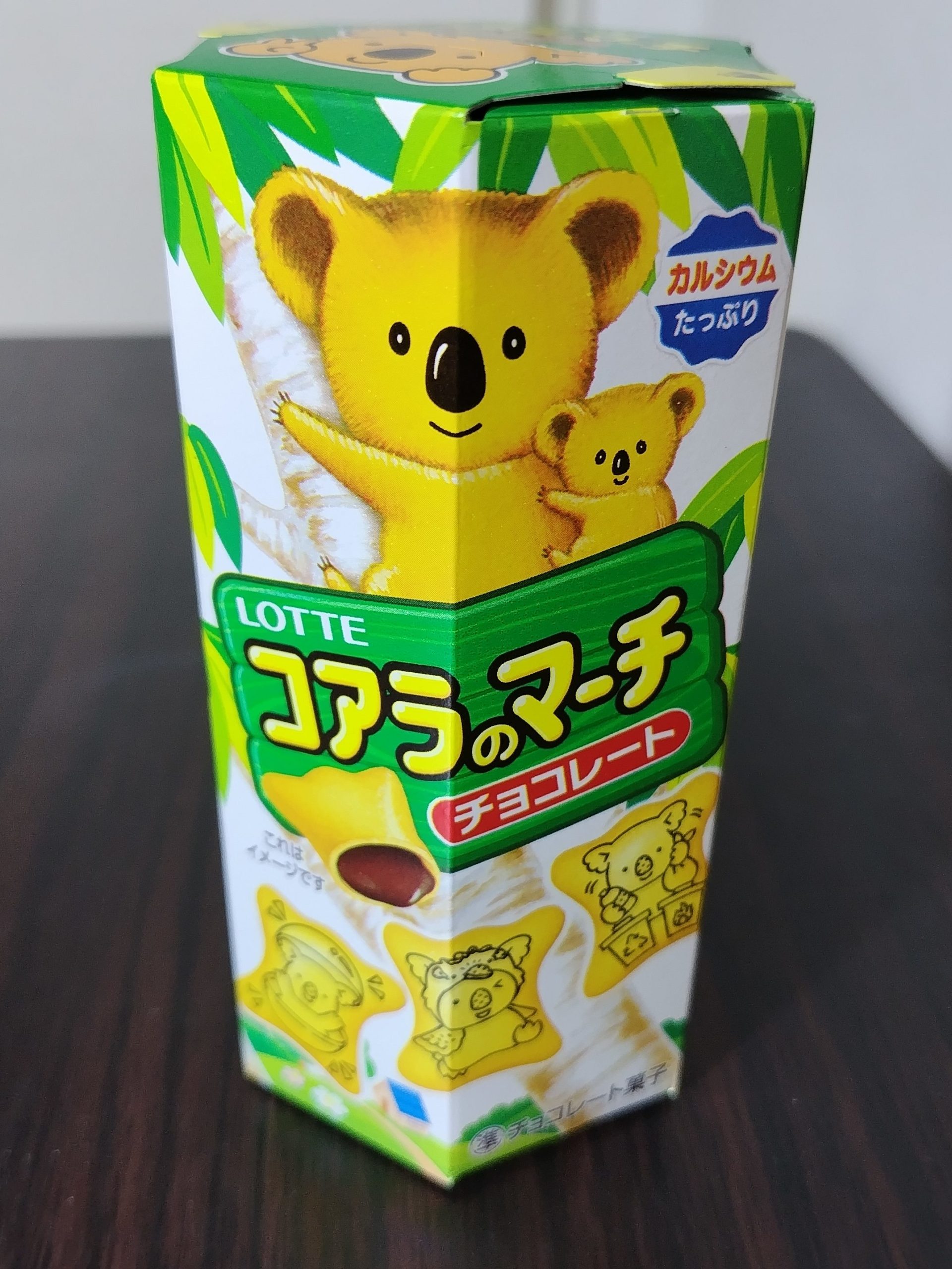 Package of Koala's march